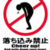 本番まであとわずか